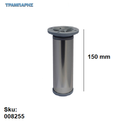 Picture of ΠΟΔΙ ΣΩΛΗΝΑ 150 mm  Φ40 mm πέλμα ΑΛΟΥΜΙΝΙΟΥ ΧΡΩΜΙΟ