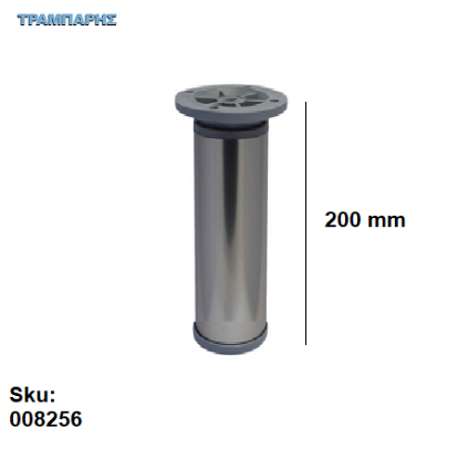 Picture of ΠΟΔΙ ΣΩΛΗΝΑ 200 mm  Φ40 mm πέλμα ΑΛΟΥΜΙΝΙΟΥ ΧΡΩΜΙΟ