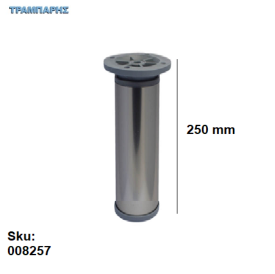 Picture of ΠΟΔΙ ΣΩΛΗΝΑ 250 mm  Φ40 mm πέλμα ΑΛΟΥΜΙΝΙΟΥ ΧΡΩΜΙΟ