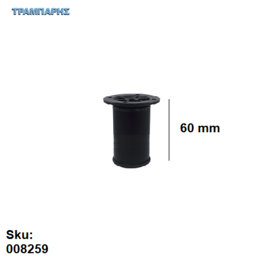 Picture of ΠΟΔΙ ΣΩΛΗΝΑ   60 mm  Φ40 mm πέλμα ΑΛΟΥΜΙΝΙΟΥ ΜΑΥΡΟ ΜΑΤ