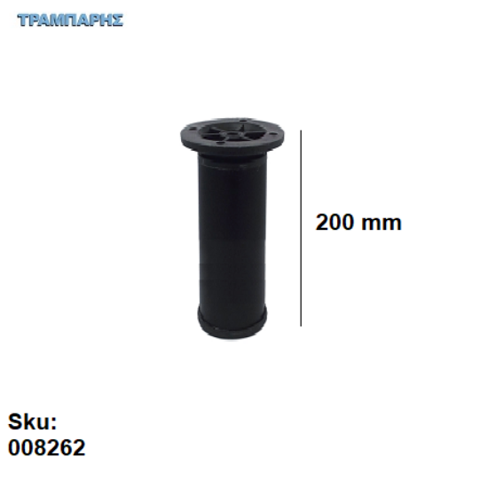 Picture of ΠΟΔΙ ΣΩΛΗΝΑ 200 mm  Φ40 mm πέλμα ΑΛΟΥΜΙΝΙΟΥ ΜΑΥΡΟ ΜΑΤ