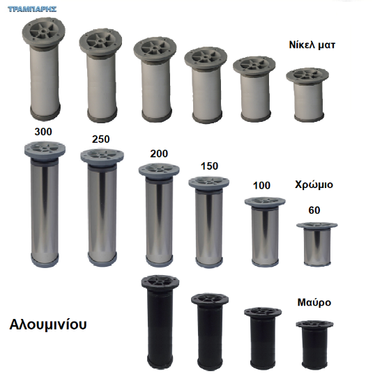 Picture of ΠΟΔΑΡΑΚΙΑ ΣΩΛΗΝΑ Φ40 mm αλουμινίου, σε Μαύρο, Νίκελ ματ, Χρώμιο