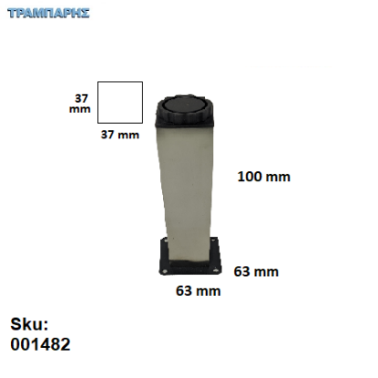 Picture of ΠΟΔΙ 100 mm ΤΕΤΡΑΓΩΝΟ Νίκελ πέλμα: 37mm βάση: 63mm