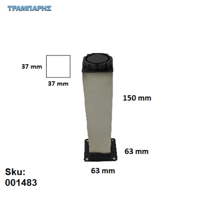 Picture of ΠΟΔΙ 150 mm ΤΕΤΡΑΓΩΝΟ Νίκελ πέλμα: 37mm βάση: 63mm