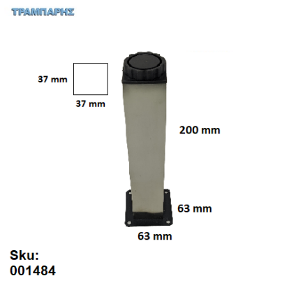 Picture of ΠΟΔΙ 200 mm ΤΕΤΡΑΓΩΝΟ Νίκελ πέλμα: 37mm βάση: 63mm