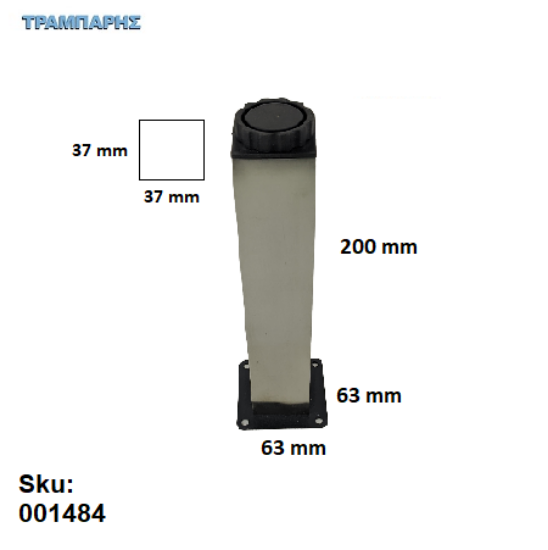 Picture of ΠΟΔΙ 200 mm ΤΕΤΡΑΓΩΝΟ Νίκελ πέλμα: 37mm βάση: 63mm