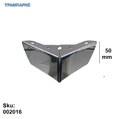 Εικόνα της ΠΟΔΙ ΓΩΝΙΑΚΟ 12x12x5 cm ΧΡΩΜΙΟ 