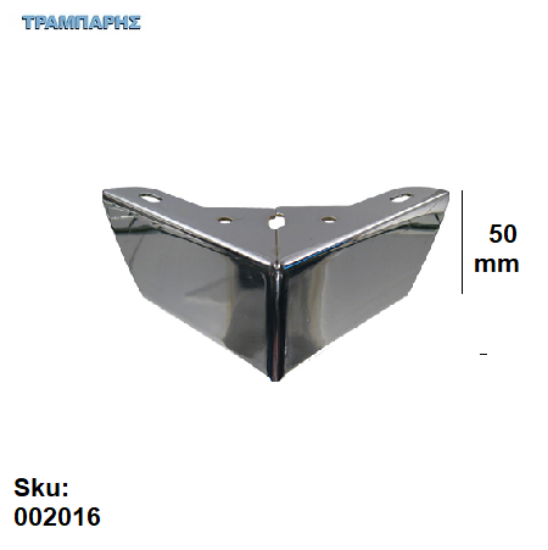 Εικόνα της ΠΟΔΙ ΓΩΝΙΑΚΟ 12x12x5 cm ΧΡΩΜΙΟ 