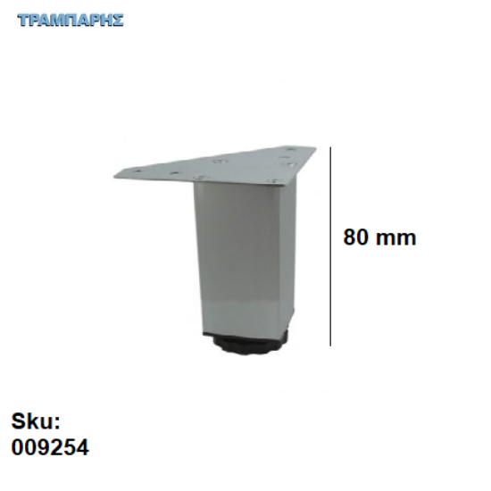 Picture of ΠΟΔΙ   80 mm ΤΕΤΡΑΓΩΝΟ Αλουμινίου πέλμα: 32 mm