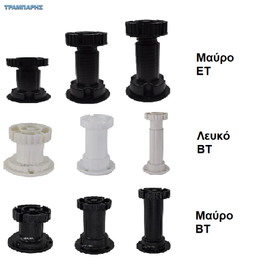 Picture of ΠΟΔΑΡΑΚΙΑ ΠΛΑΣΤΙΚΑ ντουλαπιών