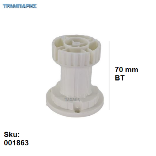 Εικόνα της ΠΟΔΙ  Y:   70 mm Λευκό ΒΤ ψιλό σπείρωμα πλαστικό ντουλαπιών