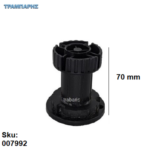 Εικόνα της ΠΟΔΙ  Y:   70 mm Μαύρο ΒΤ ψιλό σπείρωμα πλαστικό ντουλαπιών