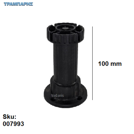 Εικόνα της ΠΟΔΙ  Y: 100 mm Μαύρο ΒΤ χονδρό σπείρωμα πλαστικό ντουλαπιών