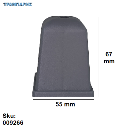 Picture of ΠΕΛΜΑ Υ: 67 mm ΓΚΡΙ Τετράγωνο ΠΛΑΣΤΙΚΟ