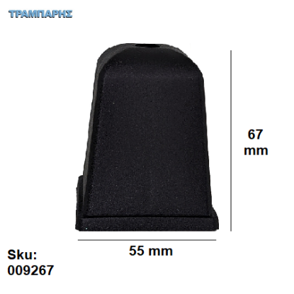 Εικόνα της ΠΕΛΜΑ Υ: 67 mm ΜΑΥΡΟ Τετράγωνο ΠΛΑΣΤΙΚΟ