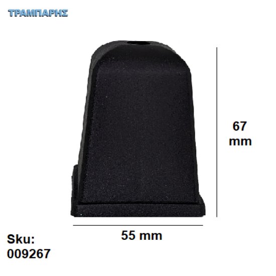 Εικόνα της ΠΕΛΜΑ Υ: 67 mm ΜΑΥΡΟ Τετράγωνο ΠΛΑΣΤΙΚΟ