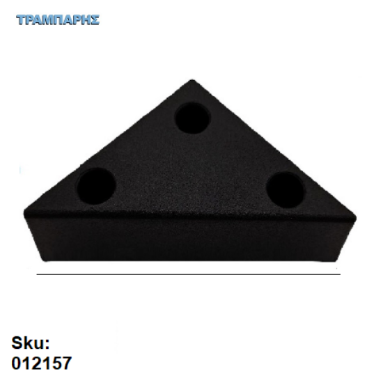 Εικόνα της ΠΕΛΜΑ Υ: 45 mm ΜΑΥΡΟ Τριγωνικό ΠΛΑΣΤΙΚΟ