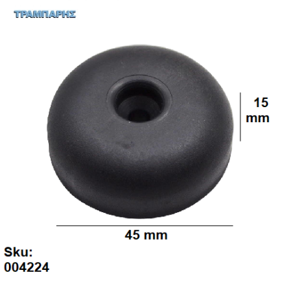 Picture of ΠΕΛΜΑ Φ 45 x 15 mm πλαστικό ΜΑΥΡΟ, Εγχώριο