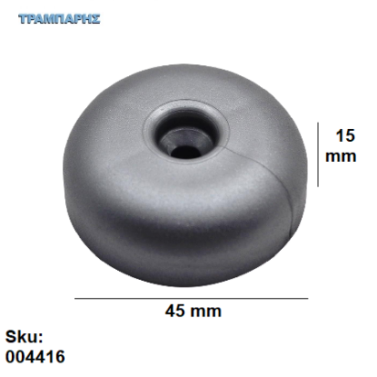 Picture of ΠΕΛΜΑ Φ 45 x 15 mm πλαστικό ΝΙΚΕΛ, Εγχώριο