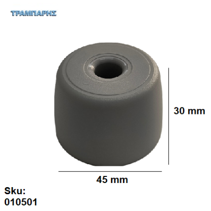Picture of ΠΕΛΜΑ Φ 45 x 30 mm πλαστικό ΓΚΡΙ, Εγχώριο