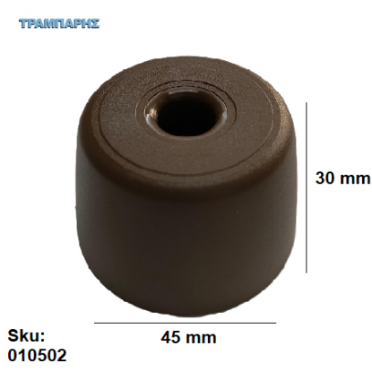 Picture of ΠΕΛΜΑ Φ 45 x 30 mm πλαστικό ΚΑΦΕ, Εγχώριο
