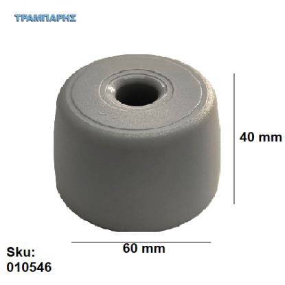 Picture of ΠΕΛΜΑ Φ 60 x 40 mm πλαστικό ΝΙΚΕΛ, Εγχώριο