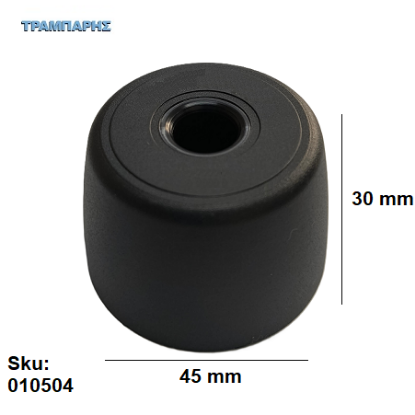 Picture of ΠΕΛΜΑ Φ 45 x 30 mm πλαστικό ΜΑΥΡΟ, Εγχώριο