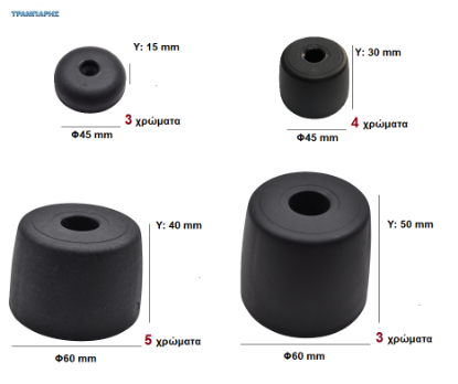 Εικόνα της ΠΕΛΜΑΤΑ Στρογγυλά σε Y: 15-30-40-50 mm, πλαστικά