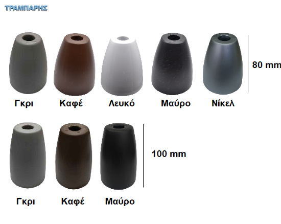 Picture of ΠΟΔΙΑ ΕΠΙΠΛΩΝ σε 8 - 10 cm πλαστικά