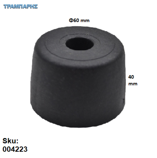 Picture of ΠΕΛΜΑ Φ60x40 mm ΜΑΥΡΟ ΠΛΑΣΤΙΚΟ ΕΠΙΠΛΩΝ