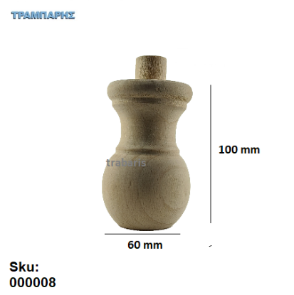 Picture of ΒΑΣΗ ΣΑΛΟΝΙΩΝ Φ60x100 mm Οξυά