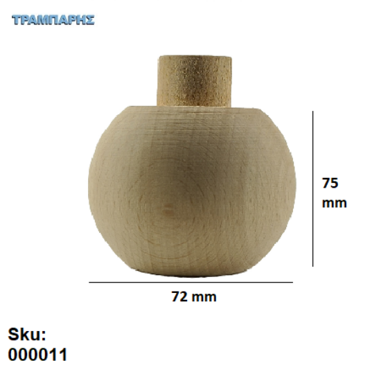 Εικόνα της ΒΑΣΗ ΣΑΛΟΝΙΩΝ Φ72x75 mm Οξυά