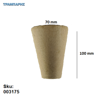 Εικόνα της ΒΑΣΗ ΣΑΛΟΝΙΩΝ Φ70x100 mm Οξυά