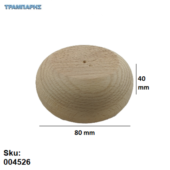 Picture of ΒΑΣΗ ΣΑΛΟΝΙΩΝ Φ80x40 mm Οξυά