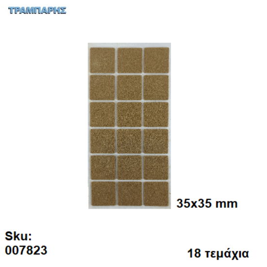 Picture of ΤΣΟΧΑΚΙΑ 35x35 mm ΚΑΦΕ ΚΑΡΤΕΛΑ 18 τεμαχίων