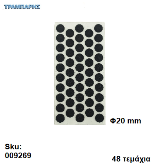 Picture of ΤΣΟΧΑΚΙΑ Φ20 mm ΜΑΥΡΟ ΚΑΡΤΕΛΑ 48 τεμαχίων