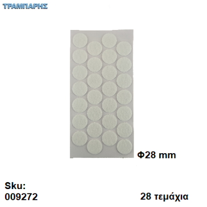 Picture of ΤΣΟΧΑΚΙΑ Φ28 mm ΛΕΥΚΟ ΚΑΡΤΕΛΑ 28 τεμαχίων