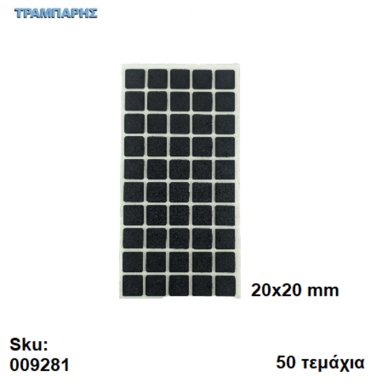 Εικόνα της ΤΣΟΧΑΚΙΑ 20x20 mm ΜΑΥΡΟ ΚΑΡΤΕΛΑ 50 τεμαχίων