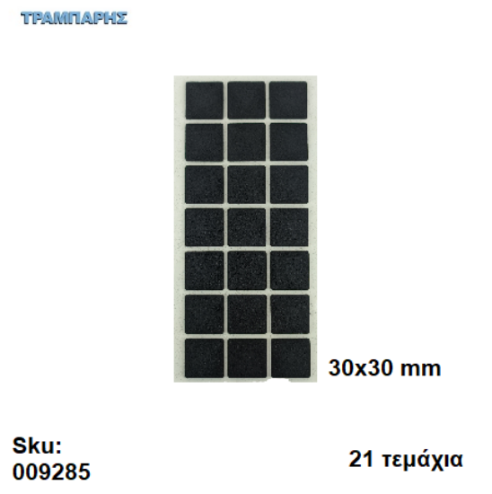 Picture of ΤΣΟΧΑΚΙΑ 30x30 mm ΜΑΥΡΟ ΚΑΡΤΕΛΑ 21 τεμαχίων