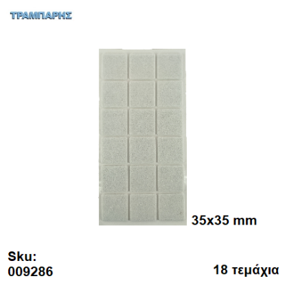 Picture of ΤΣΟΧΑΚΙΑ 35x35 mm ΛΕΥΚΟ ΚΑΡΤΕΛΑ 18 τεμαχίων