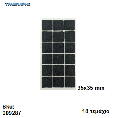 Picture of ΤΣΟΧΑΚΙΑ 35x35 mm ΜΑΥΡΟ ΚΑΡΤΕΛΑ 18 τεμαχίων