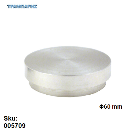 Εικόνα της ΡΟΖΕΤΑ ΤΡΑΠΕΖΙΟΥ Φ60 mm για κρύσταλλο, ανά τεμάχιο