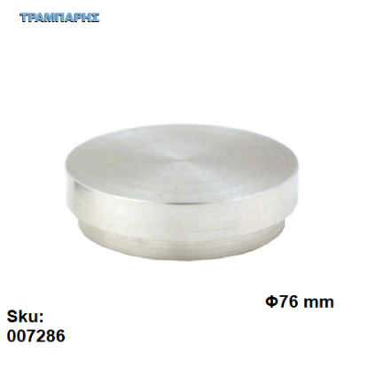 Picture of ΡΟΖΕΤΑ ΤΡΑΠΕΖΙΟΥ Φ76 mm για κρύσταλλο, ανά τεμάχιο