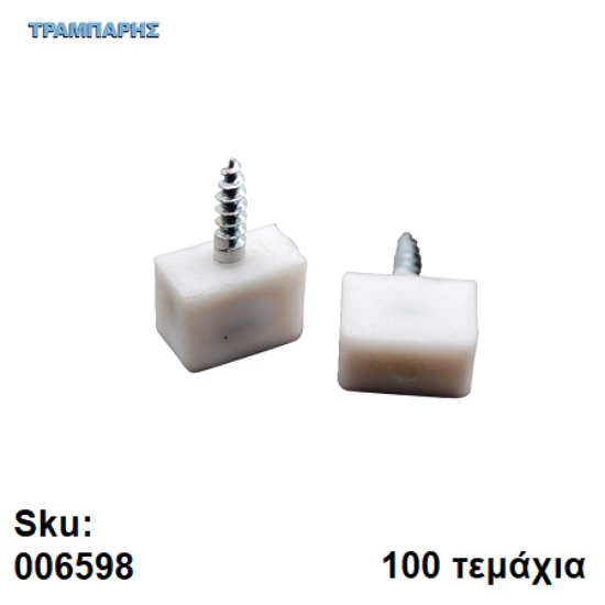 Εικόνα της ΤΑΚΑΚΙ ΡΑΦΙΩΝ ΒΙΔΩΤΟ ΛΕΥΚΟ, Εγχώριο , 100 τεμάχια