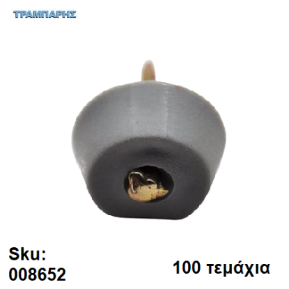 Picture of ΤΑΚΑΚΙ ΡΑΦΙΩΝ ΚΑΡΦΩΤΟ ΓΚΡΙ, ανά 100 τεμάχια