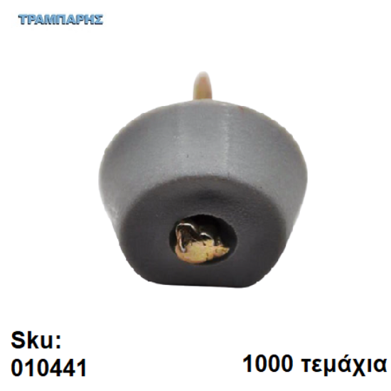 Picture of ΤΑΚΑΚΙ ΡΑΦΙΩΝ ΚΑΡΦΩΤΟ ΓΚΡΙ, ανά 1000 τεμάχια