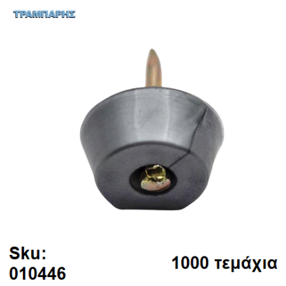 Picture of ΤΑΚΑΚΙ ΡΑΦΙΩΝ ΚΑΡΦΩΤΟ ΝΙΚΕΛ, ανά 1000 τεμάχια