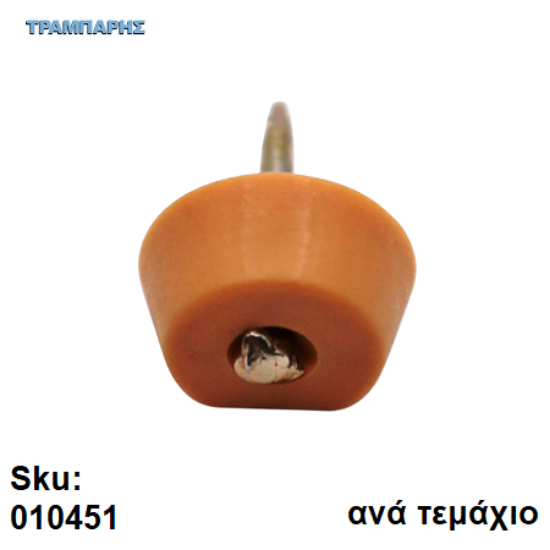 Picture of ΤΑΚΑΚΙ ΡΑΦΙΩΝ ΚΑΡΦΩΤΟ ΜΠΕΖ, ανά τεμάχιο