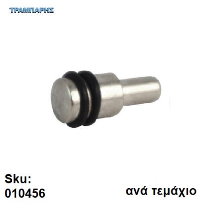 Picture of ΤΑΚΑΚΙ ΡΑΦΙΩΝ με 2 λαστιχα Φ5mm ΝΙΚΕΛ Συσκευασία: ανά τεμάχιο