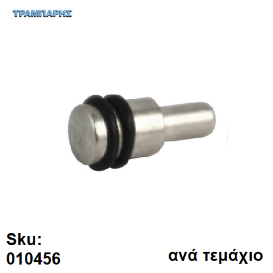 Picture of ΤΑΚΑΚΙ ΡΑΦΙΩΝ με 2 λαστιχα Φ5mm ΝΙΚΕΛ Συσκευασία: ανά τεμάχιο